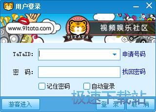 ע��(c��)�~̖(h��o)�̳�