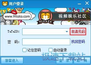 ע��(c��)�~̖(h��o)�̳�