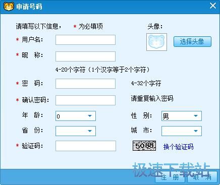 ע��(c��)�~̖(h��o)�̳�