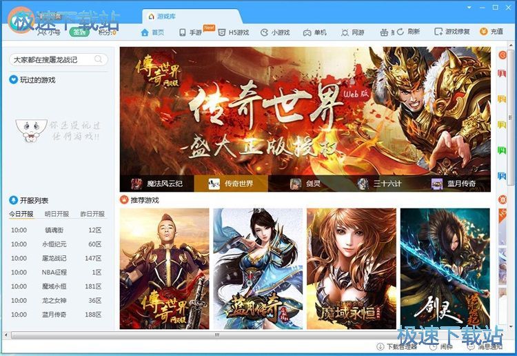 С̖���_�̳�