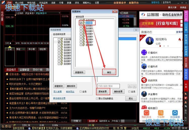 �������x�ɽ̳�