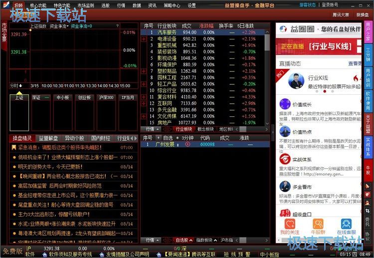 �������x�ɽ̳�