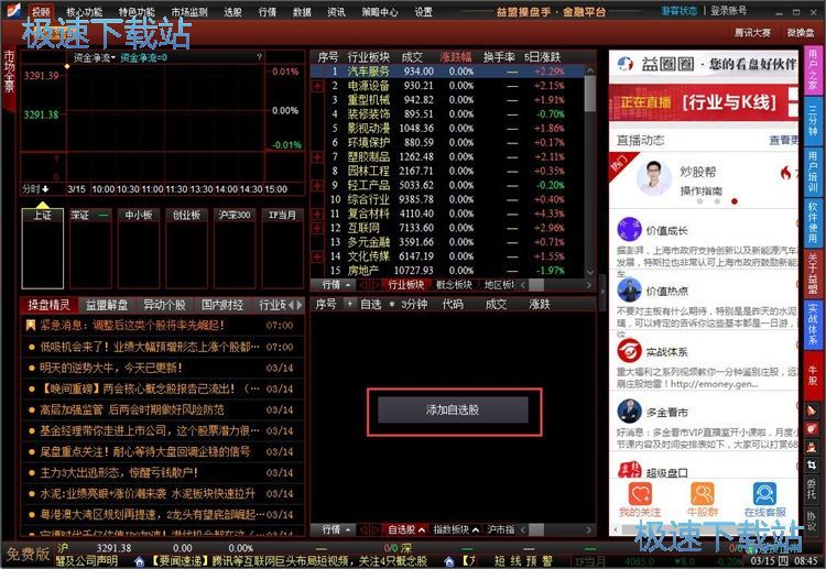 �������x�ɽ̳�