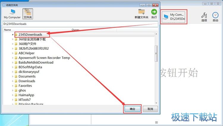 �ļ��Aͬ���̳�