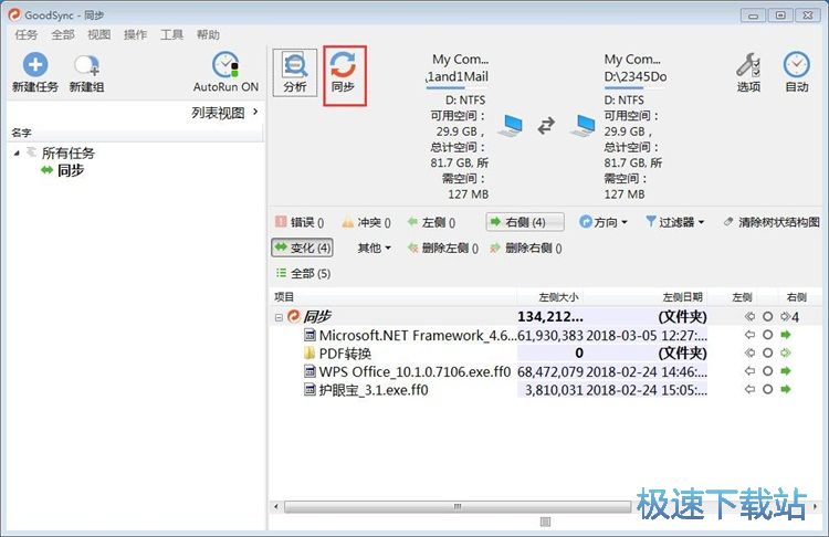 �ļ��Aͬ���̳�