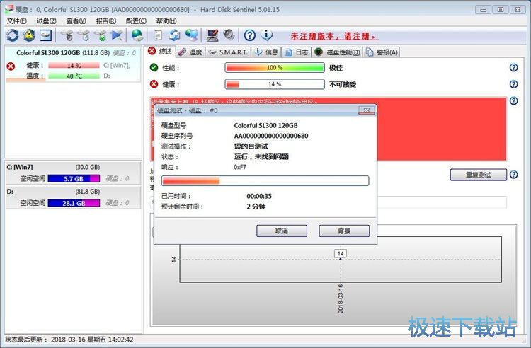 �鿴�օ^��Ϣ/Ӳ�P�yԇ�̳�