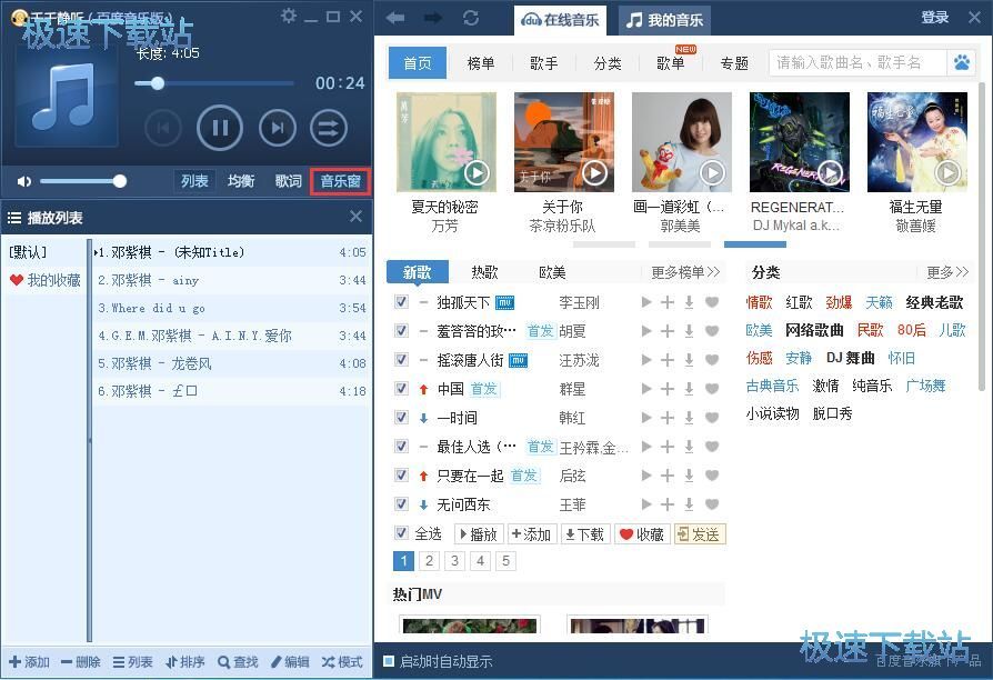 ����/���d�����̳�