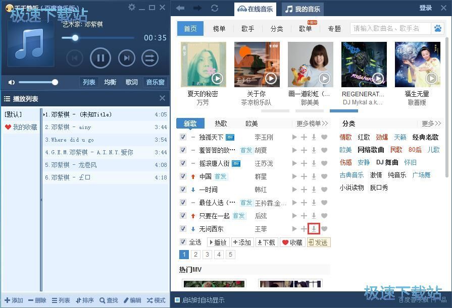 ����/���d�����̳�