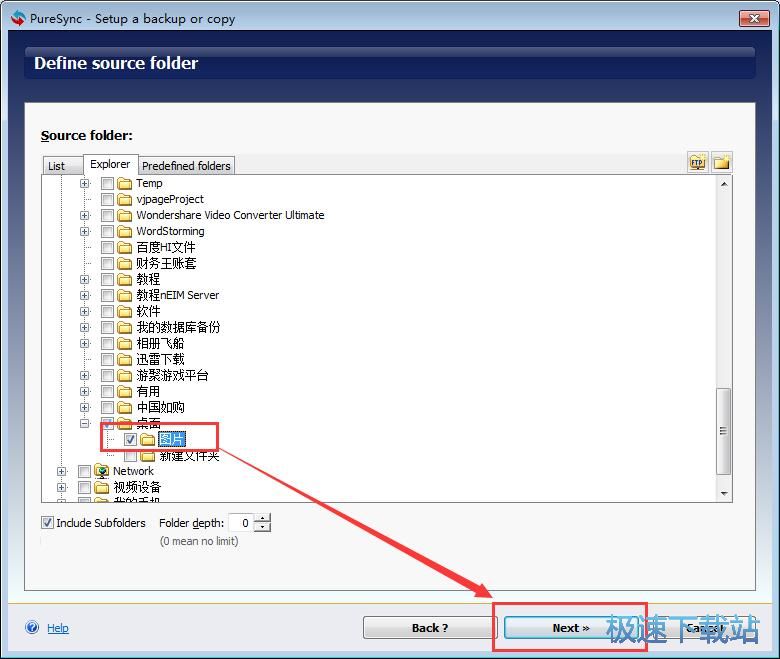 ��ݱ����ļ��̳�