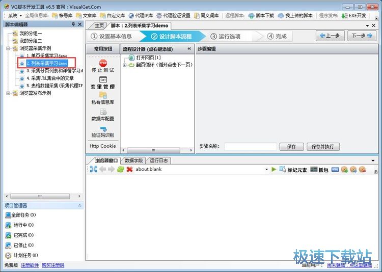 �\��demo�_���̳�