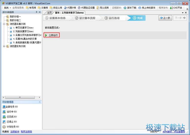 �\��demo�_���̳�