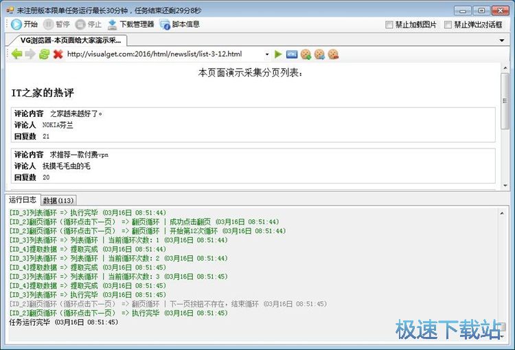 �\��demo�_���̳�