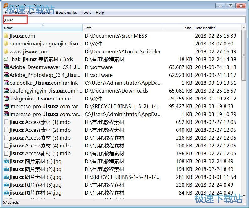 ����Ӳ�P�ļ��̳�