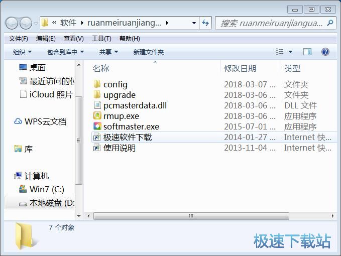 ����Ӳ�P�ļ��̳�