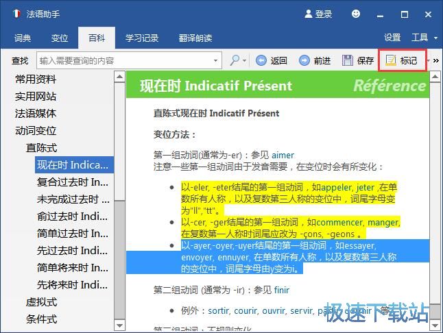 ���Z(y��)����ʹ�ý̳�