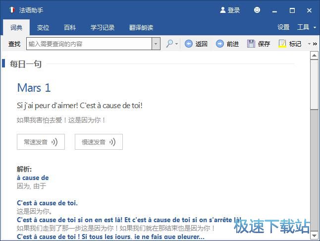 ���Z(y��)����ʹ�ý̳�