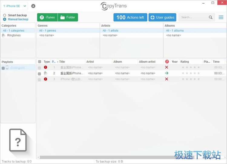 ���iPhone�����̳�