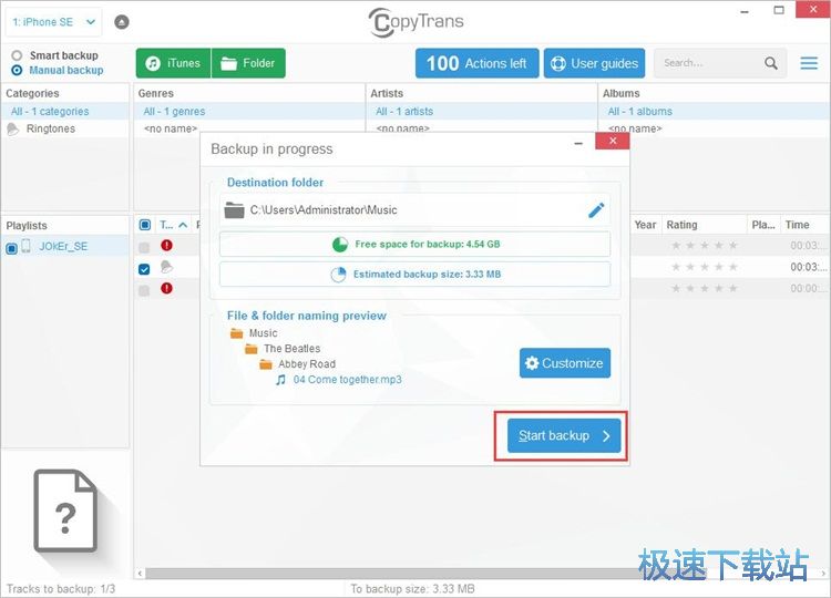 ���iPhone�����̳�