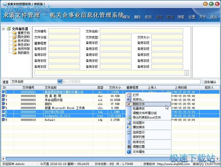 �h���ļ��̳�