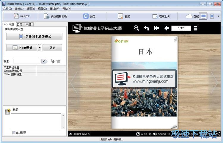 ������s־�̳�