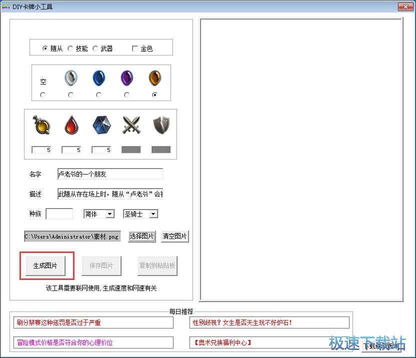 �����Զ��x���ƽ̳�