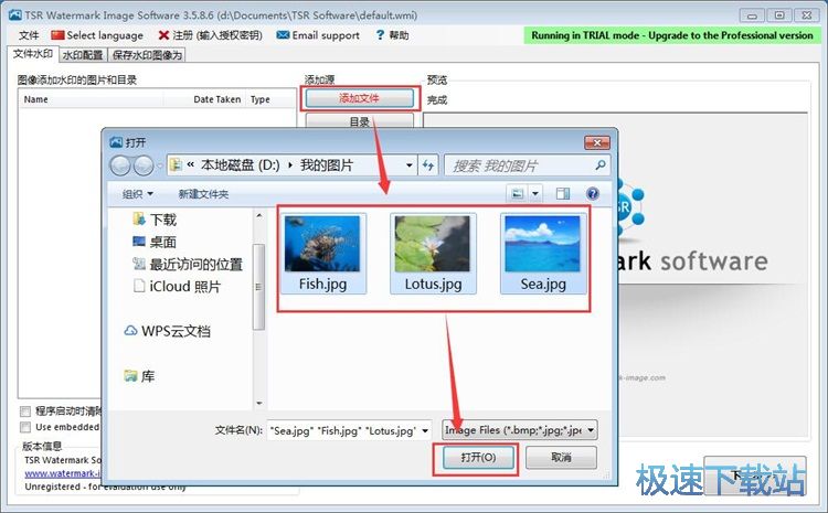 ��������ˮӡ�̳�