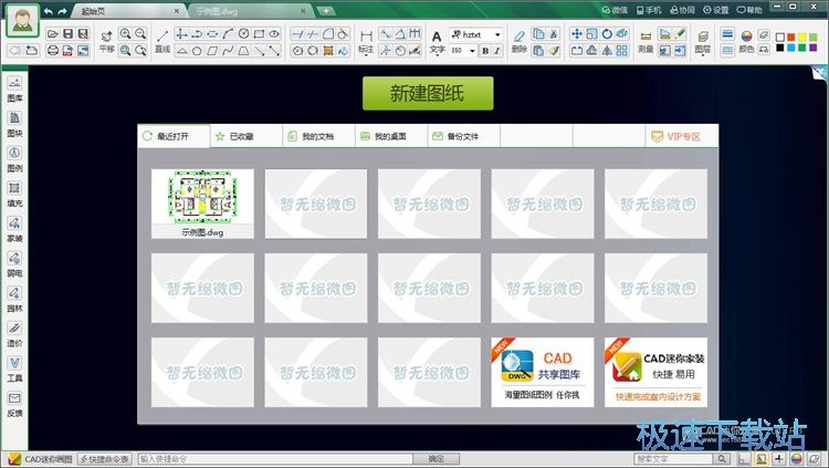 ���ӈD��M���̳�