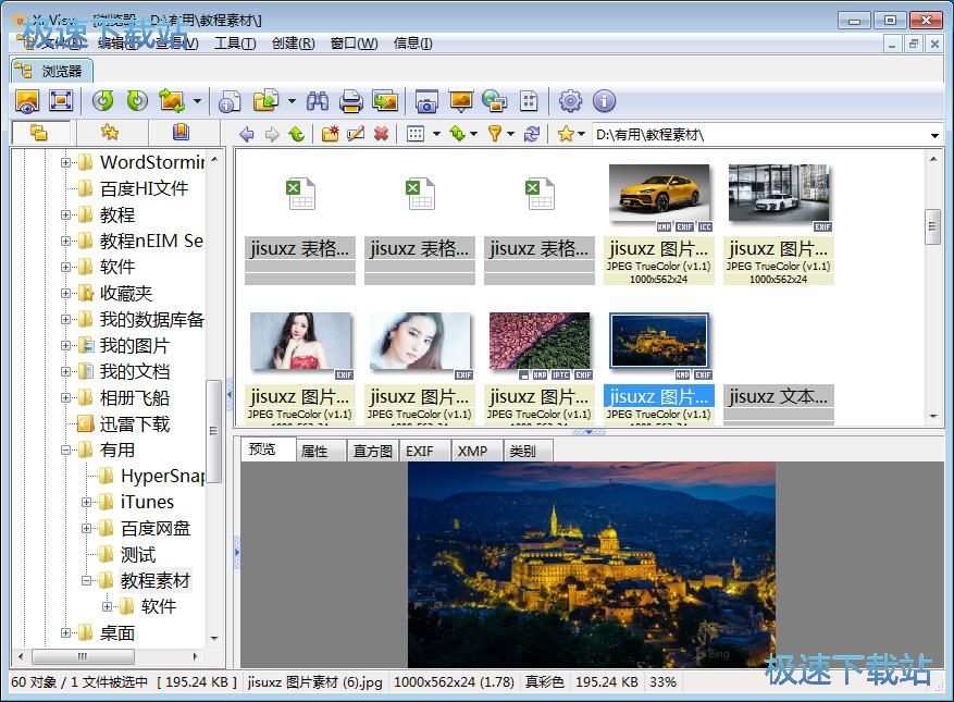 �D(zhu��n)�Q�DƬ��ʽ�̳�