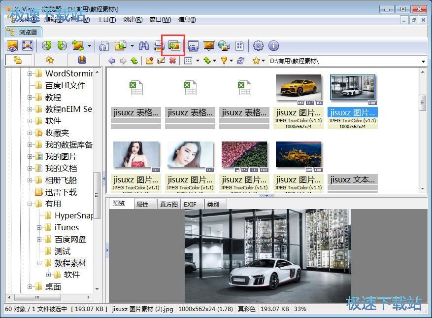 �D(zhu��n)�Q�DƬ��ʽ�̳�