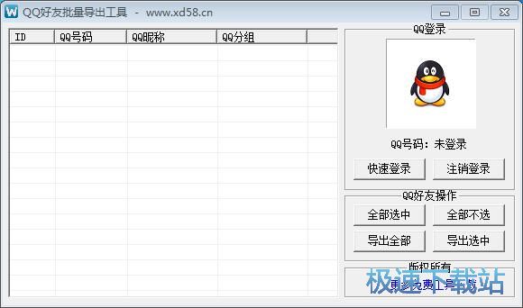 ��������QQ̖�̳�