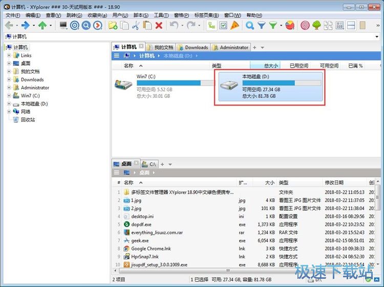 �h���ļ��̳�