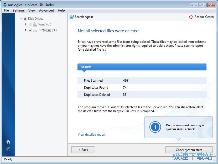 ���������؏��ļ��̳�