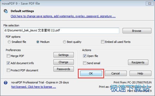 ����PDF�ļ��̳�
