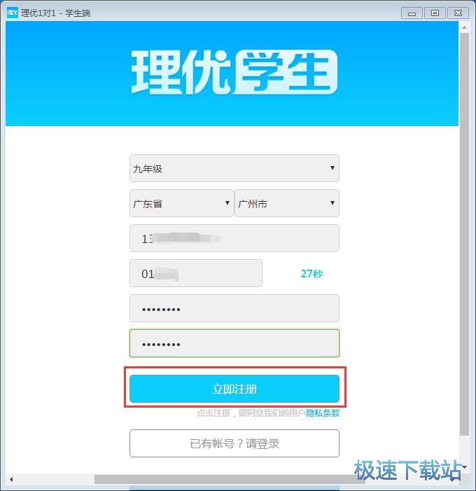 ע��(c��)�~̖(h��o)�̳�