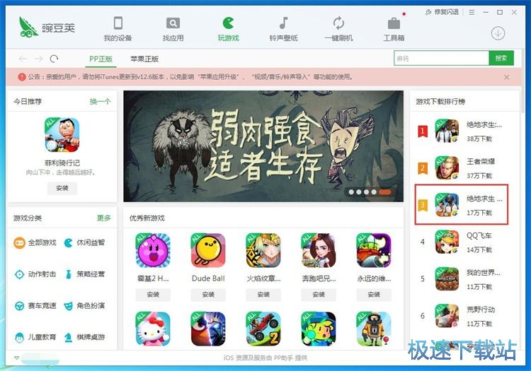 ���d���b�����Α�̳�