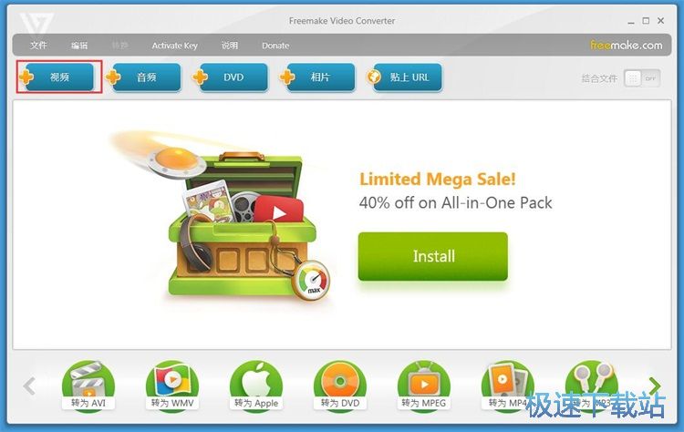 MP4�D��׿ҕ�l�̳�