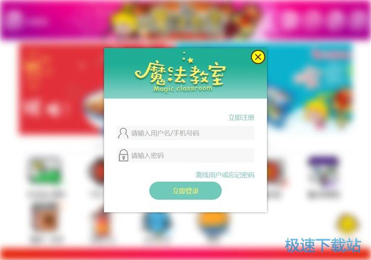 ע��(c��)����~̖(h��o)�̳�