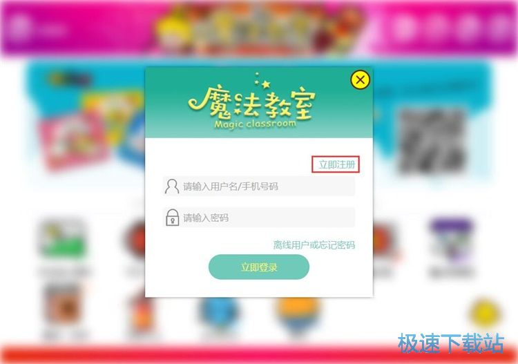 ע��(c��)����~̖(h��o)�̳�