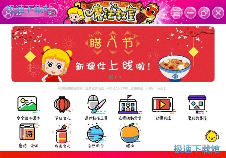 ע��(c��)����~̖(h��o)�̳�