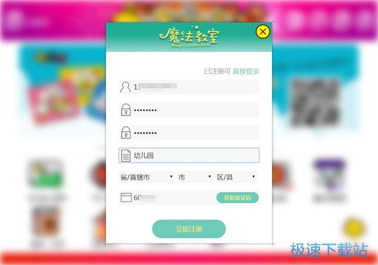 ע��(c��)����~̖(h��o)�̳�