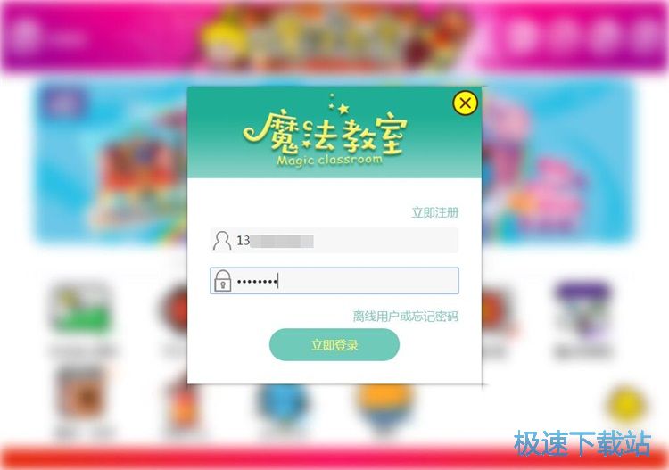 ע��(c��)����~̖(h��o)�̳�