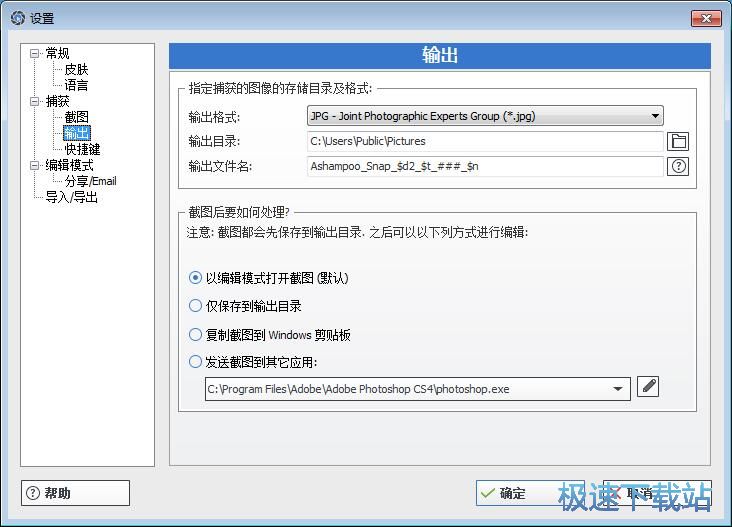 �O��ݔ��·���Ϳ���I�̳�