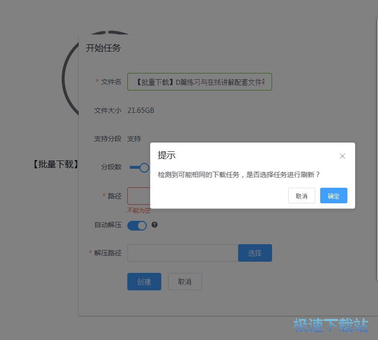 Proxyee-Downʹ�ý̳�