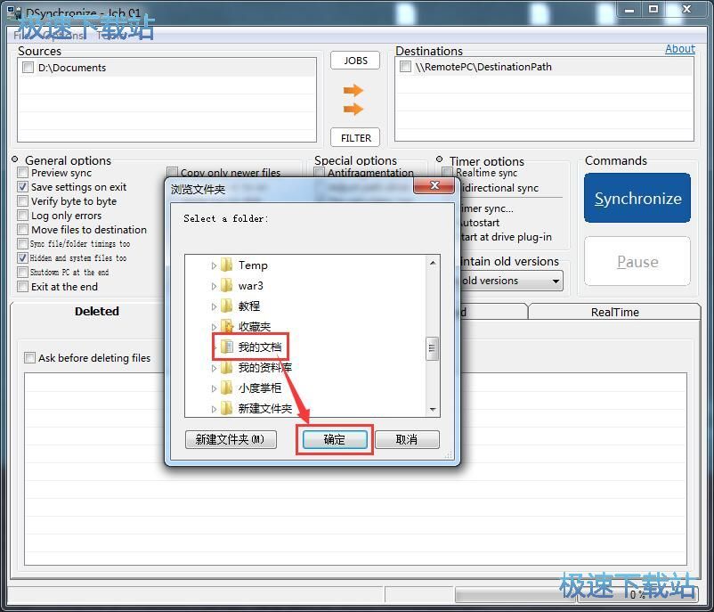 �ļ��Aͬ���̳�