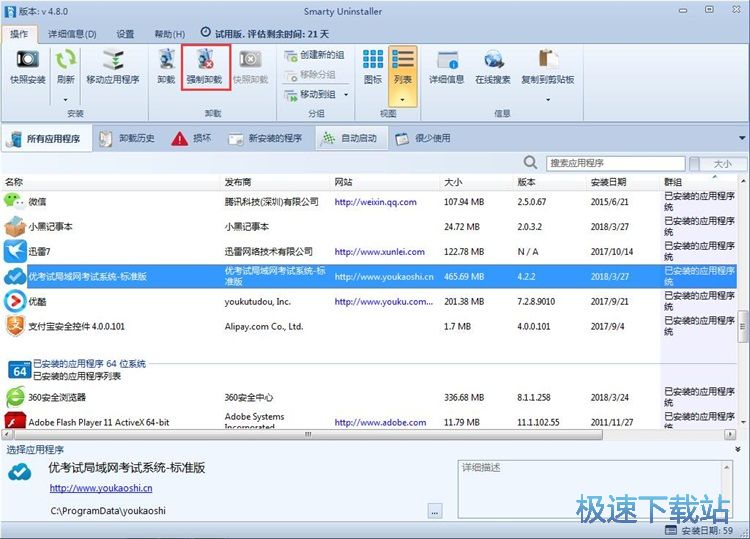 ����ж�dܛ���̳�