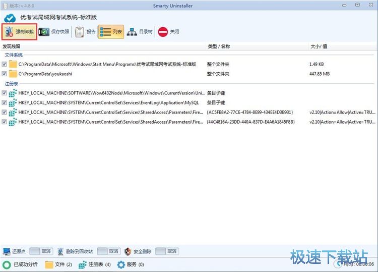 ����ж�dܛ���̳�