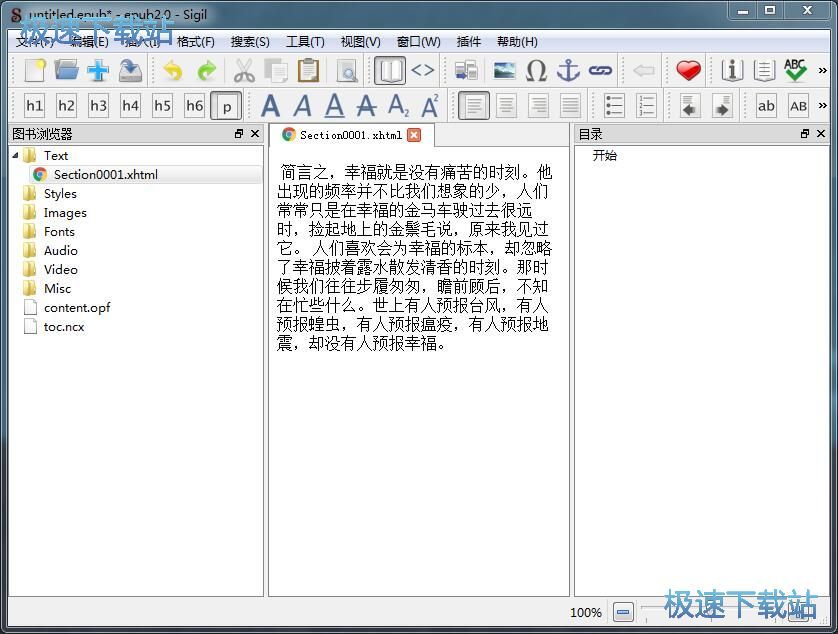 ������ӕ��̳�