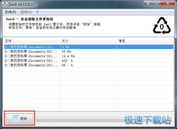 ���Ƅh���ļ��̳�