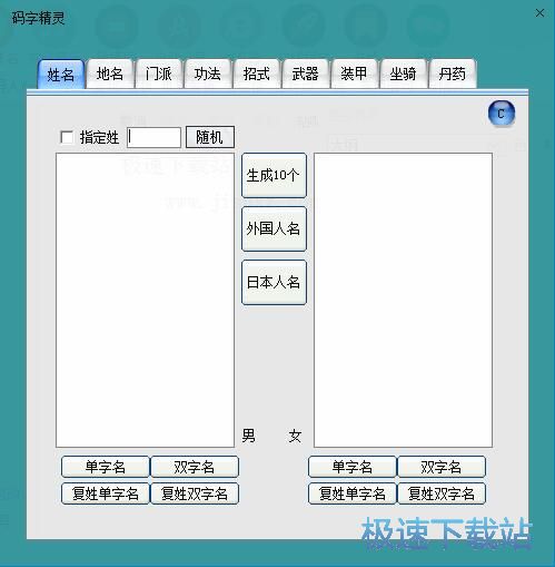 �Ԅ����������̳�