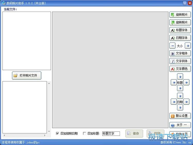 ����ˮӡ�̳�